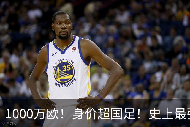 1000万欧!身价超国足!史上最强U23诞生,他们才是冲击2030年世界杯的希望